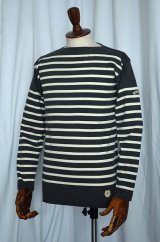 画像: カネル バスクシャツ ミッドシップ ヴィンテージリブ フランス製 Kanell industriel BASQUE SHIRT Midship Made in France CHARCOAL × CREAM 